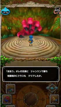 テリーspのじゃんけんに勝つ方法 これであなたも勝てます ゲームモンジュ テリーspのじゃんけんに勝つ方法 これであなたも勝てます ゲームモンジュ