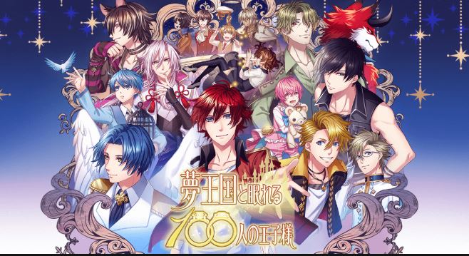 夢100を無課金で攻略する方法とは コツはなに ゲームモンジュ