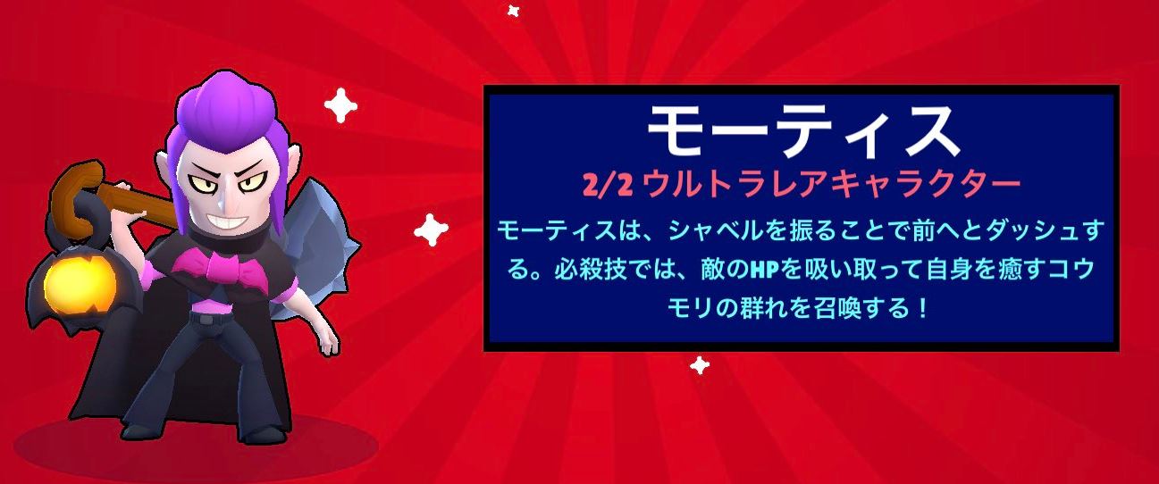 ブロスタのリセマラ方法は できないというより不要って本当 ゲームモンジュ