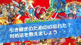 ぷよクエで魔導石の集め方のおすすめは ゲームモンジュ