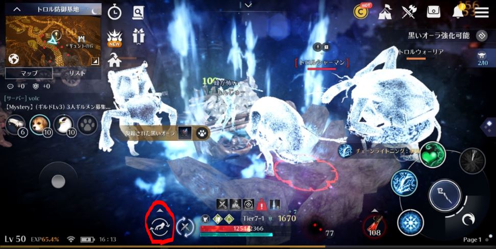 黒い砂漠モバイルで闇の精霊モードのやり方は簡単 ゲームモンジュ