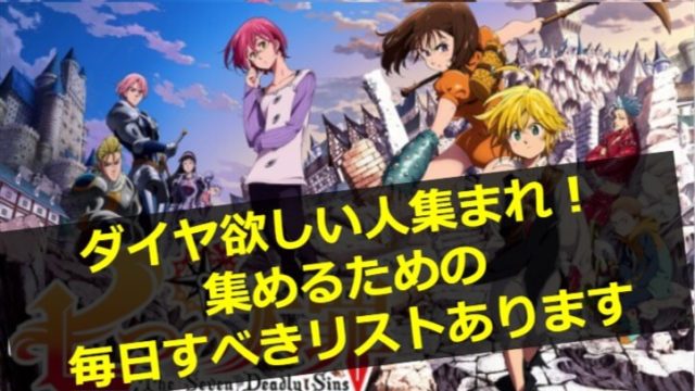 デレステで引き継ぎ方法と注意点とは 複数端末プレイも可能になるって本当 ゲームモンジュ