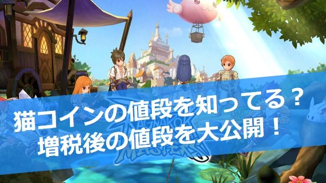 刀剣乱舞の引き継ぎ方法大全 エラーから期限切れまで対処法を解説します ゲームモンジュ