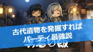 Fgoがつまらないクソゲーの理由を長年プレイした私が答えます ガチャの闇も深すぎる ゲームモンジュ