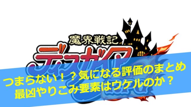 デレステで引き継ぎ方法と注意点とは 複数端末プレイも可能になるって本当 ゲームモンジュ