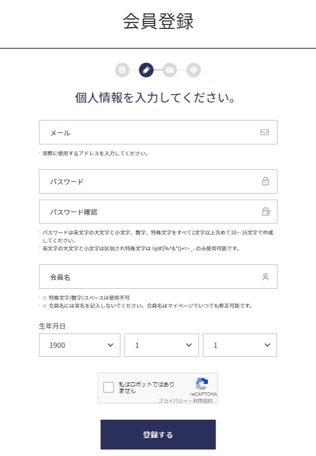 黒い砂漠の会員登録できない を無料で解決します ゲームモンジュ