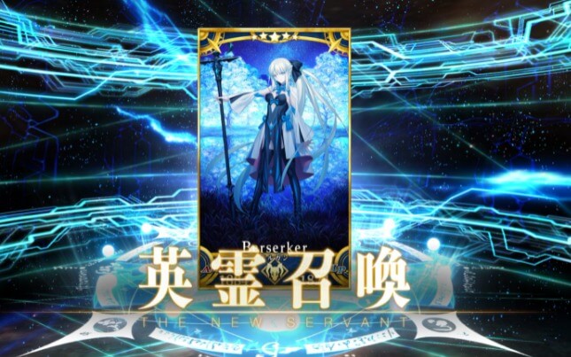 【FGO】モルガンは引くべき?おすすめな人も一挙解説!|ゲームモンジュ