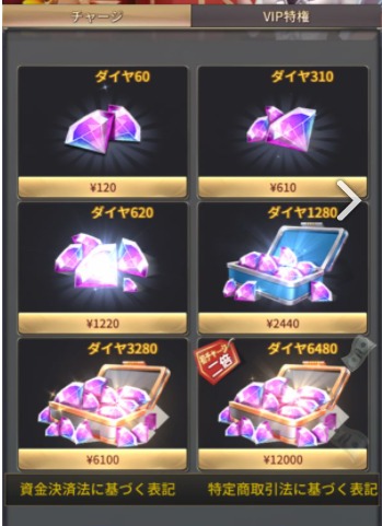 まだ課金で消耗しているの？おねがい社長でダイヤを無料ゲットする方法が簡単すぎた｜ゲームモンジュ