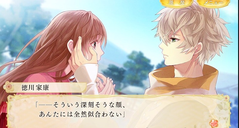 まだ試してないの イケメン戦国のポイントを無料でゲットする方法が判明 ゲームモンジュ