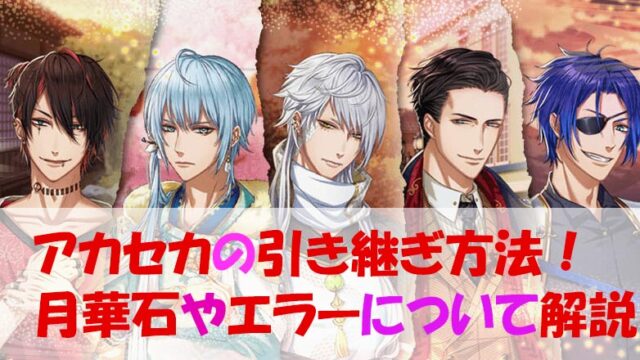 刀剣乱舞の甲州金の集め方と使い道のおすすめは ゲームモンジュ