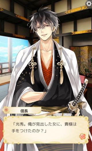 まだ試してないの イケメン戦国のポイントを無料でゲットする方法が判明 ゲームモンジュ まだ試してないの イケメン戦国のポイントを無料でゲットする方法が判明 ゲームモンジュ