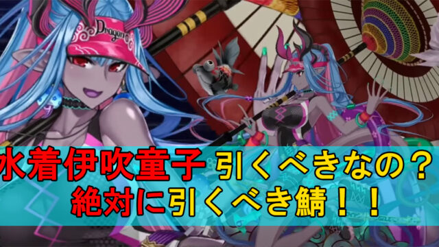 Fgoの引き継ぎ方法とデータ復旧方法 できない時の対処法はこちら ゲームモンジュ